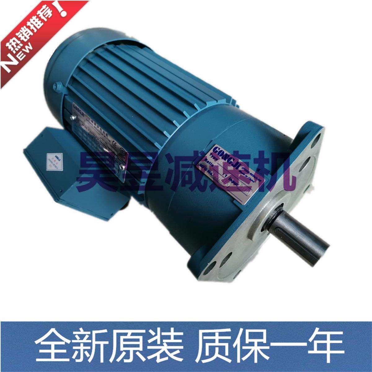 GONGJI排屑器电机M3A404 G318立式齿轮三相马达G328卧式减速电机