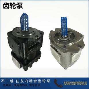 80液压油泵 80住友sumitomo齿轮泵QT52 nachi不二越齿轮泵IPH