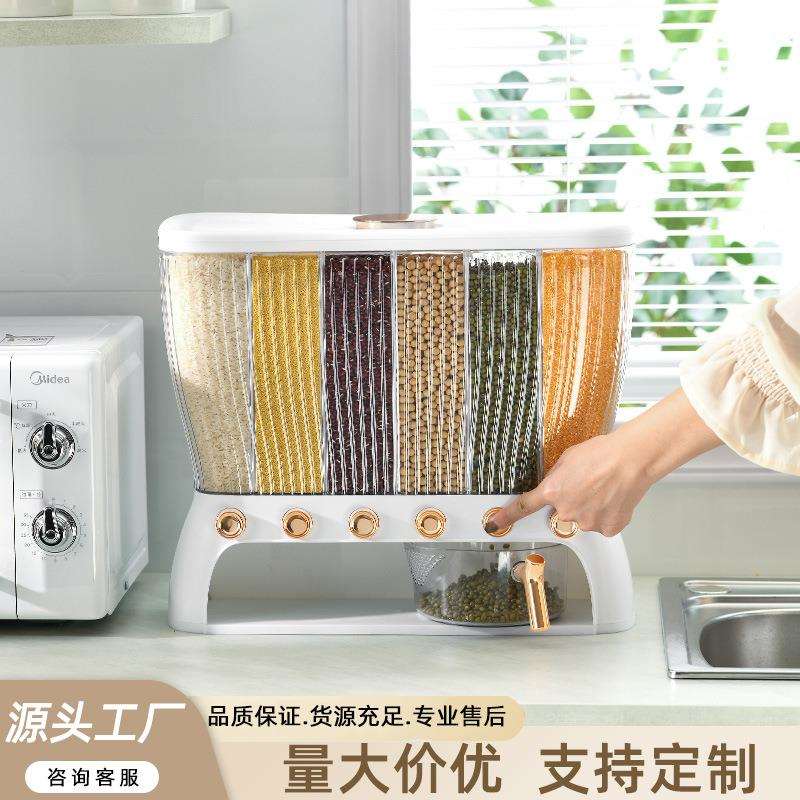 厨房装五谷杂粮收纳盒分格放米桶食品级家用分类分隔的储物密封罐