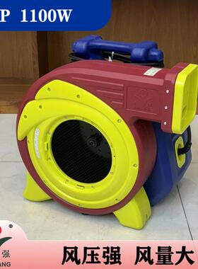 F-1P大功率1100W充气城堡跳跳屋中压风机220-240V欧规CE气模风机