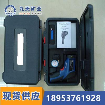 矿用本安型红外测温摄录仪 九天直供KBA3矿用红外测温摄录仪