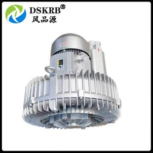 15kw大功率铝合金漩涡气泵 H27 涡旋气泵高压旋涡鼓风机2XHB 910