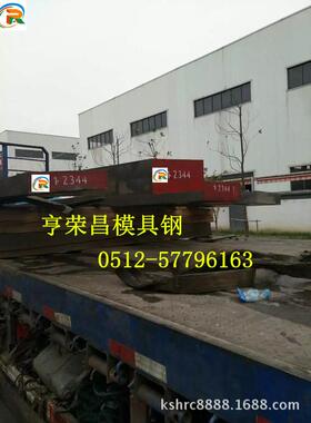 KAP88是什么材料【KAP88多少一公斤】