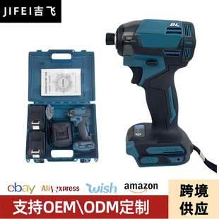 MT款 起子机无刷冲击起子多功能手电钻大功率电动螺 TD002G充电式