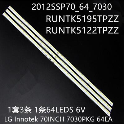 适用夏普LC-70LE650M灯条LG innotek 70INCH 7030PKG 64EA REV0.1