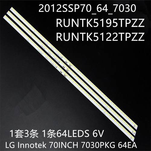 适用夏普LC-70LE650M灯条LG innotek 70INCH 7030PKG 64EA REV0.1