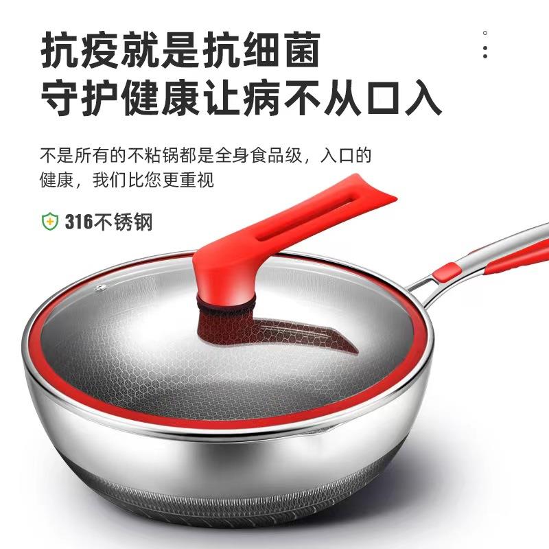 电磁炉炒锅专用锅平底平面炒锅锅盖玻璃钢可视盖不锈钢无涂层炒锅
