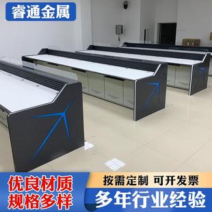 电脑桌监控台控制台调度台烤漆指挥中心工作台弧形多媒体操作