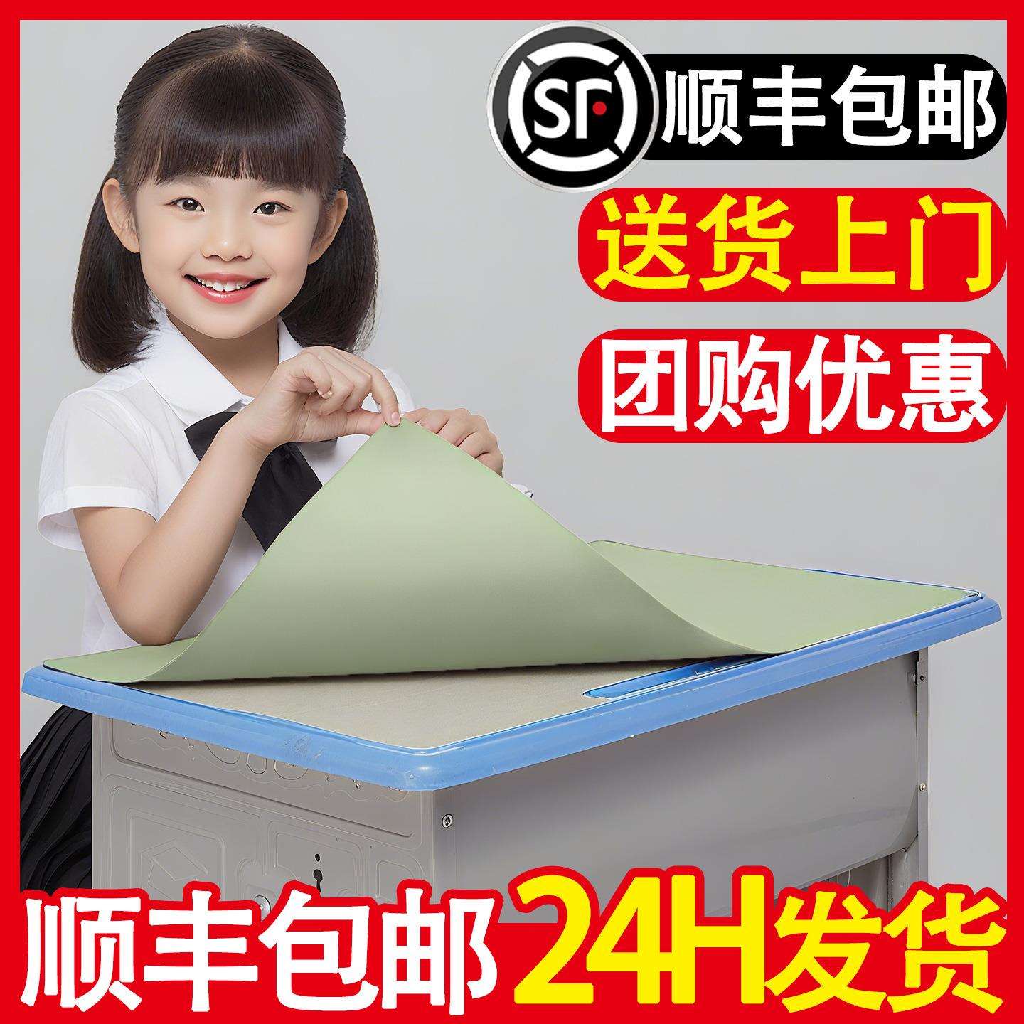学生课桌垫写字台电脑桌面垫子儿童桌面保护垫初中生学习书桌垫