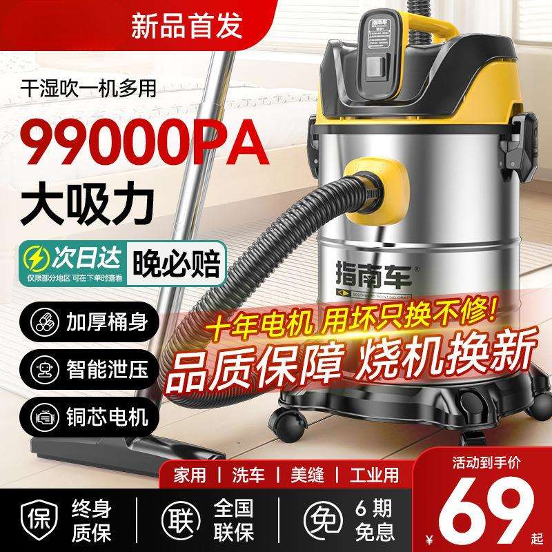 吸尘器家用大吸力小型车用功率保洁地毯装修美缝工业吸尘机
