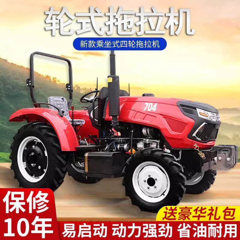 柴油开沟犁地翻土旋耕机拖拉机农用四驱小四轮大型轮式大棚王耕地