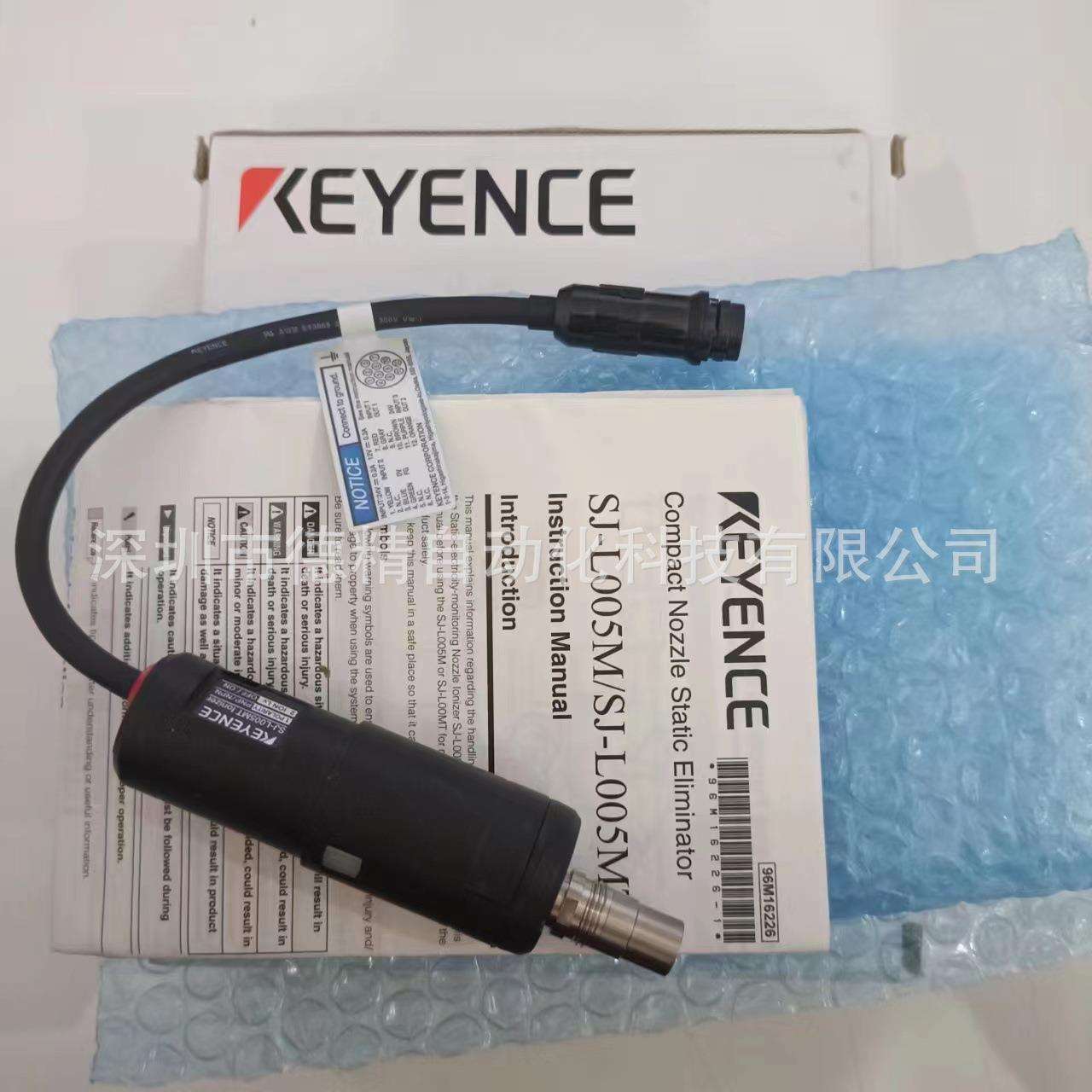 KEYENCE/基恩士SJ-L005MT静电消除器 原装现货供应