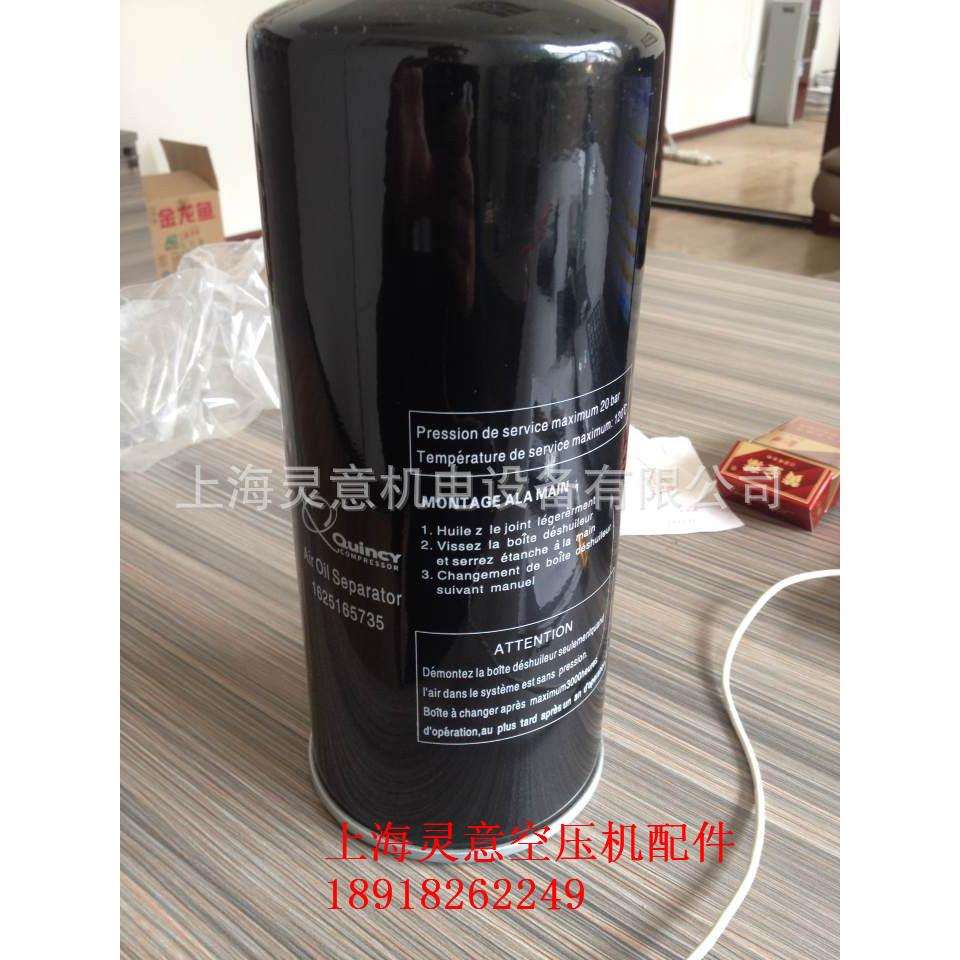 现货空压机配件 昆西油滤128381-050厂家直销 空压机配件型号齐全