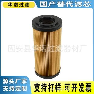 替代MP FILTRI翡翠滤芯STR1001SG2M60玻璃纤维液压滤芯CU350M125V