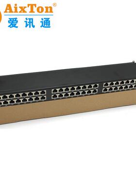 AixTon六类48口屏蔽配线架 CAT6 STP 48口一体式配线架