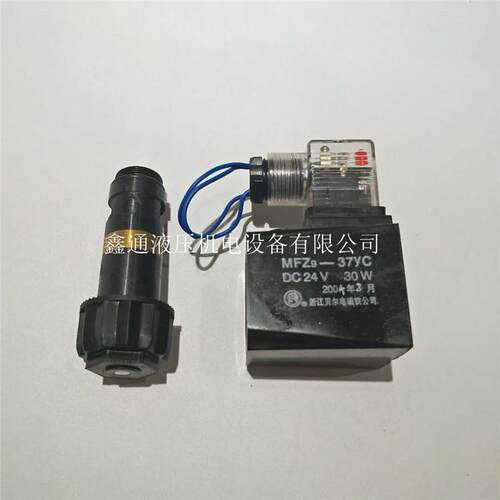 浙江贝尔电磁铁MFZ9-37YC MFB9-22YC/37YC MFJ6-18YC MFJ9-27YC