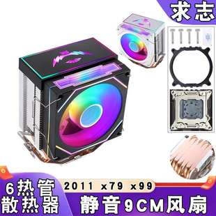 塔式 lga2011四热管cpu散热器9cm发光e5cpu风扇PWM静音x79主板x99