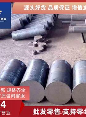 供应进口RAMAX2塑料模具钢 耐腐蚀 RAMAX2模具钢板 精板/光板加工