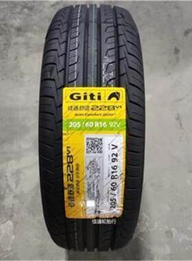 佳通轮胎 205/60R16 92V 228V1 长城M4比亚迪元宝骏510帝豪科鲁兹