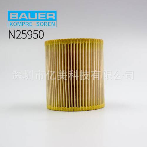 宝华压缩机空气滤芯N25950 压缩机滤芯 空气滤芯