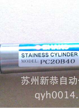 PC20B40不锈钢迷你气缸 SHAKO 苏州新恭公司，MA20X40