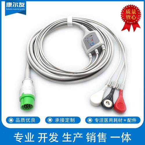 兼容科曼8000E C50 C30 C70 C80 NC8心电导联线12针三导