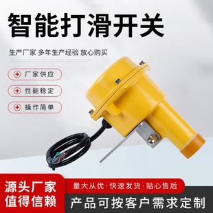 非接触式打滑检测器 黑色面板 速度检测器欠速开关 失速打滑开关