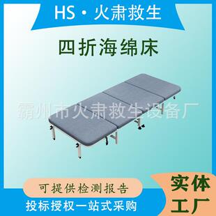 民政救灾折叠桌椅抗震救灾方形桌子手提箱式救灾折叠桌椅