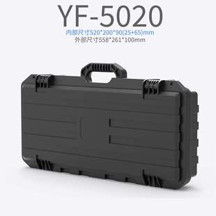 亿丰5020新款 安全箱 安全箱手提工具箱塑料箱摄影器材箱防水箱数码