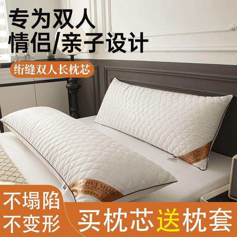 绗绣双人长枕头带纯色风拉链长枕套1.2米1.5m1.8亲子情侣一体枕芯