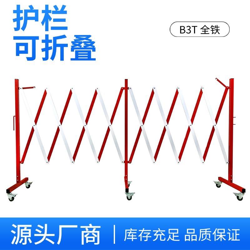 安全围栏可移动折叠防护栏户外道路电力施工安全围挡护栏设施网格