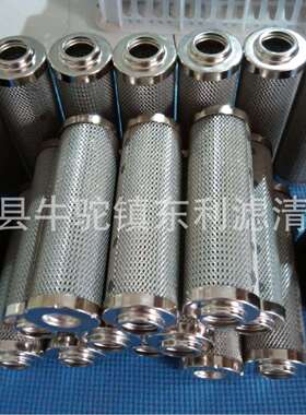 0110r010ON液压滤芯29545778滤芯变速箱滤清器厂家回油液压滤芯