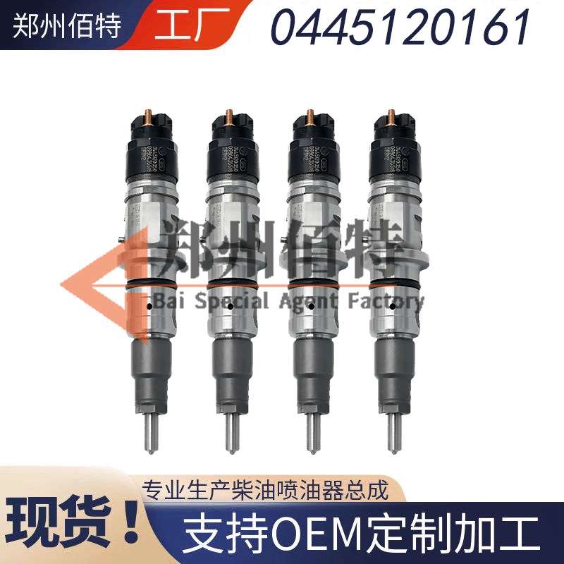 0445120161康明斯ISDe4发动机喷油嘴4988835 4940096D喷油嘴总成