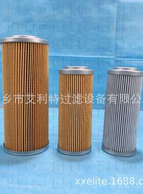 艾利特过滤大生制冷内置油过滤器滤芯P-UH-06A-20U