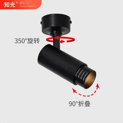 西亚可调焦明装射灯可调角度led店铺吸顶商用cob变焦筒灯天花灯