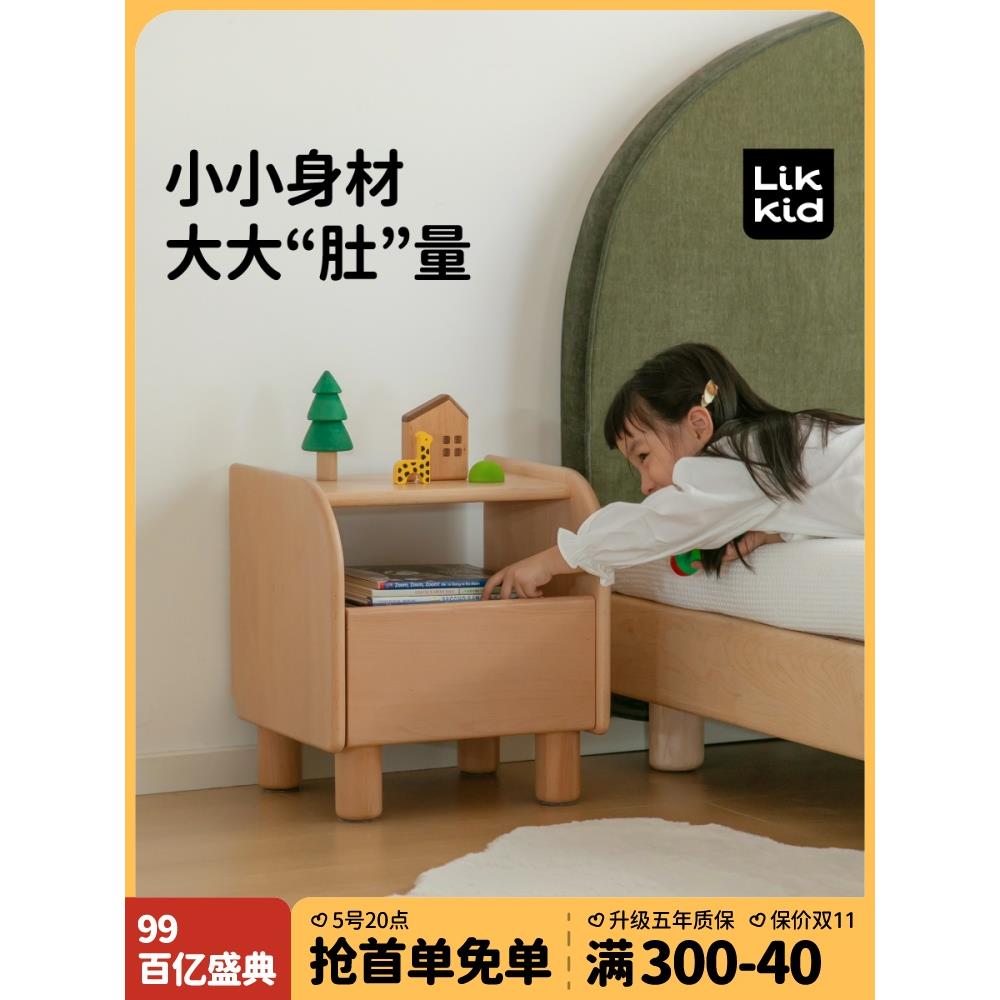 fc儿童实木床头柜女孩卧室房间置物收纳柜宝宝床边可爱储物柜