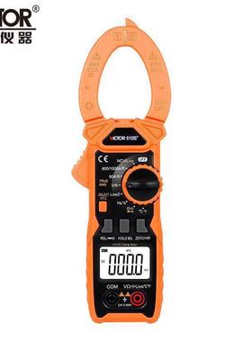 胜利万用表VC610B+ 钳形表自动量程钳形万用表直流数显钳表电压表