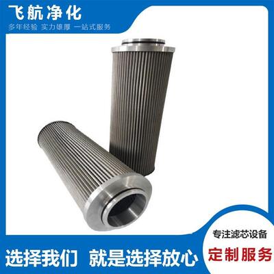 FPHE114F25S/10N盾构空压机空气滤芯FPHE112F10S/10N液压油滤芯
