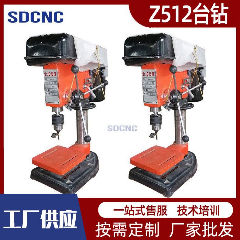 台式钻床Z512台钻家用便携台式钻床 Z512B微型小型工业小台钻