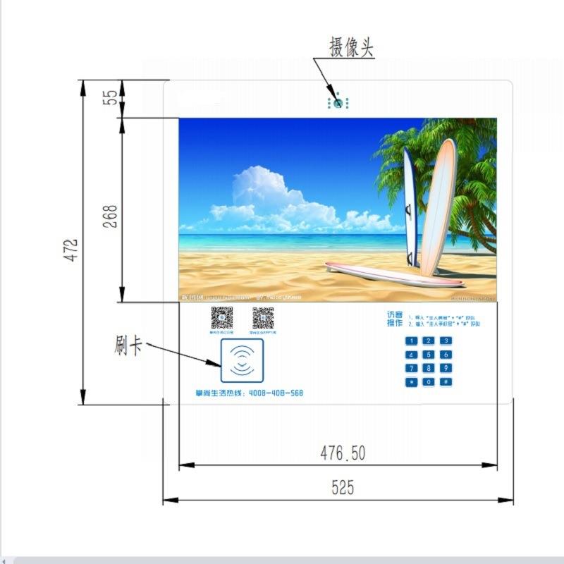 21.5寸门禁广告机楼栋广告机手机APP开门刷卡开门广告机iRoom2105