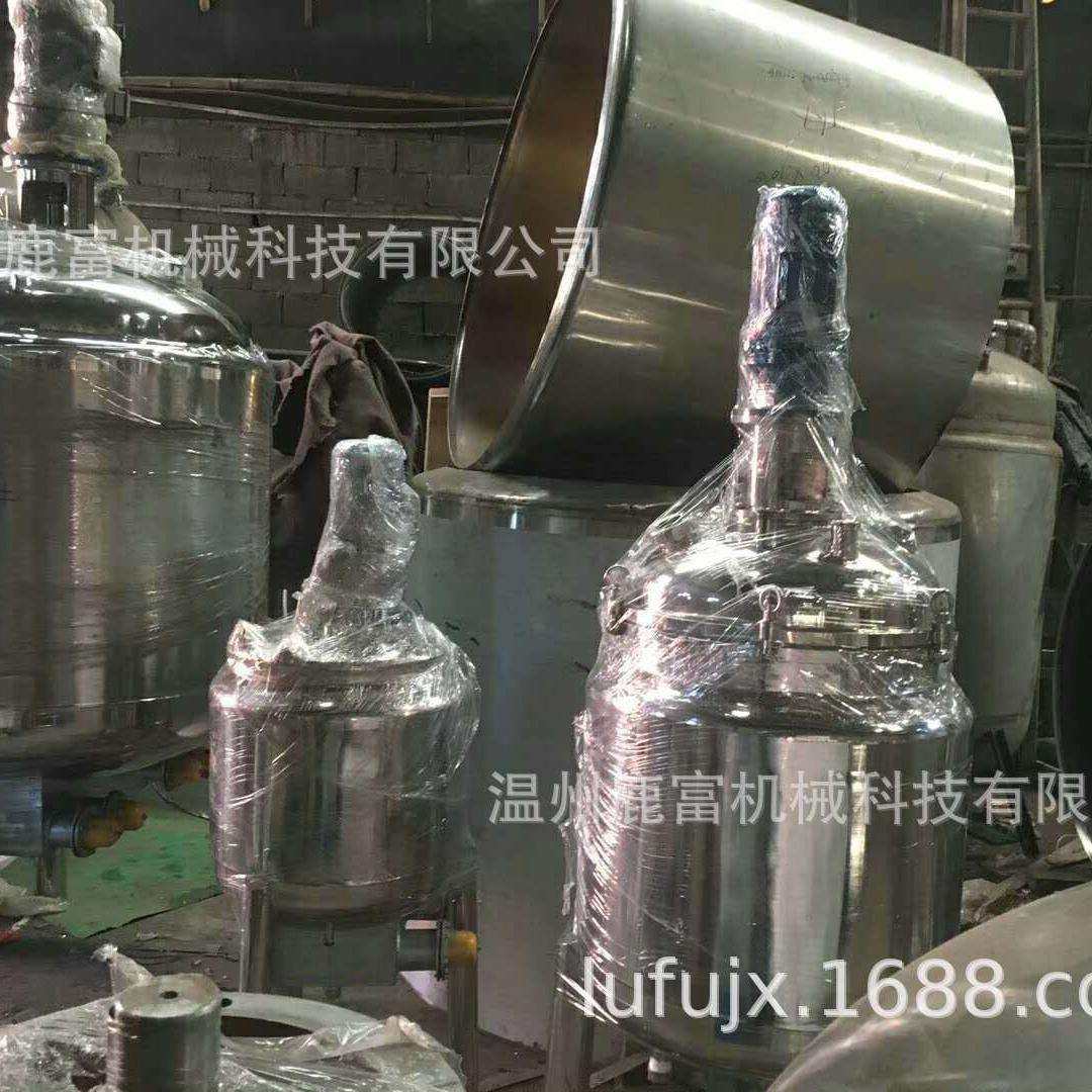 供应小型不锈钢电加热搅拌罐 电加热配料罐 立式双层搅拌加热桶,鲜花速递/花卉仿真/绿植园艺,割草机/草坪机,淘宝优惠券,粉丝福利购,淘宝优惠卷