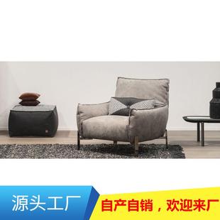 意式 轻奢皮革扶手椅羽绒填充极简休闲区单人沙发 Tulip客厅休闲椅