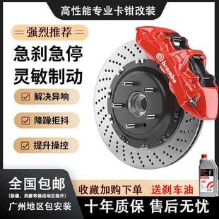 布雷博brembo刹车卡钳改装AP9040套装阿基波罗MPF50 gt6