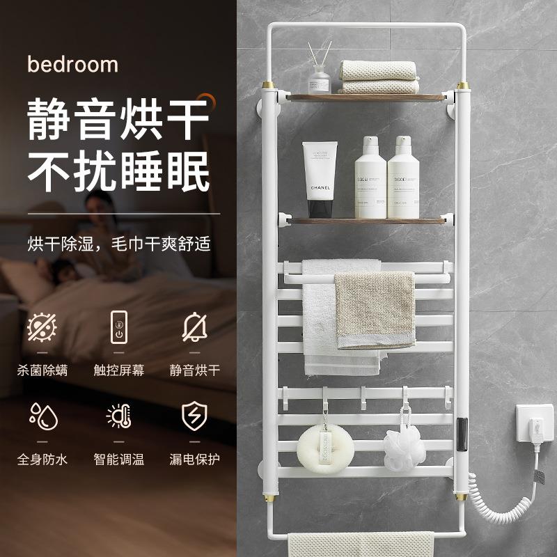 毛巾烘干架智能电热毛巾架浴室浴巾架免打孔卫生间跨境亚马逊