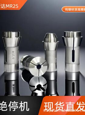 斯达SP23数控走心机头部加大34 主夹背夹导套 F30/63 157E TF30