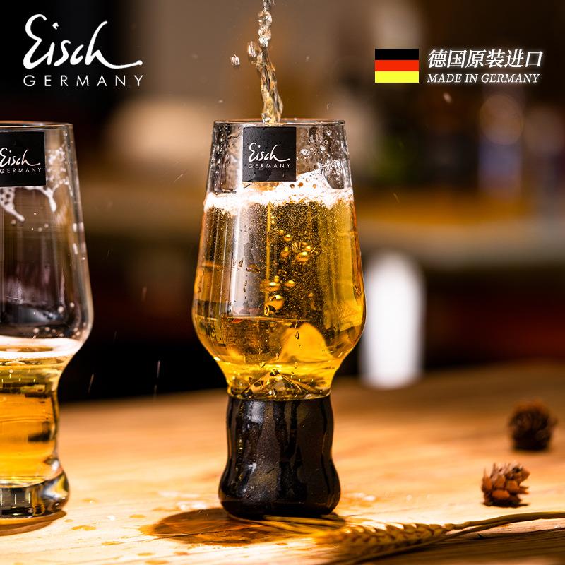 德国进口艾奢无铅水晶玻璃家用创意果汁杯透明可乐杯啤酒杯