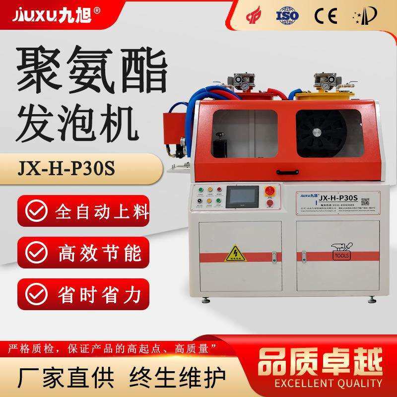 出售断桥铝门窗设备 大功率聚氨酯高压发泡穿条机 长城板浇注机器