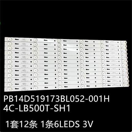 适TH-50C300K 50K300灯条PB14D519173BL052-001H 4C-LB500T-SH1