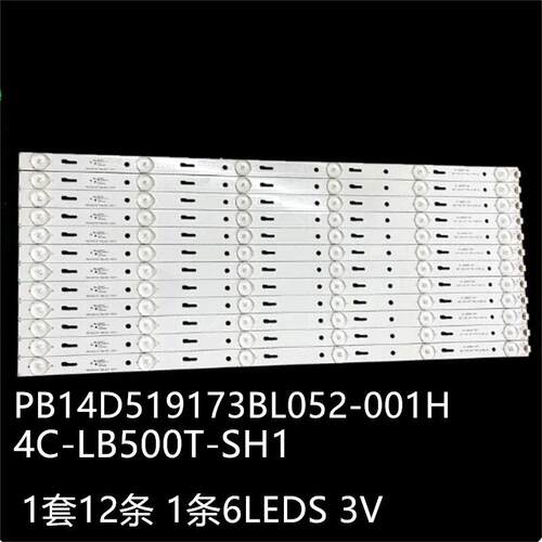 适TH-50C300K 50K300灯条PB14D519173BL052-001H 4C-LB500T-SH1