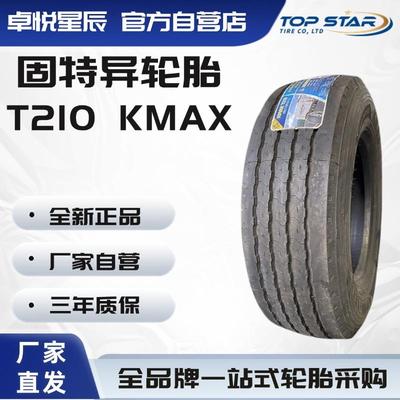 固特异轮胎 GOODYEAR 275/70R22.5 T200 全钢轮胎卡客车轮胎